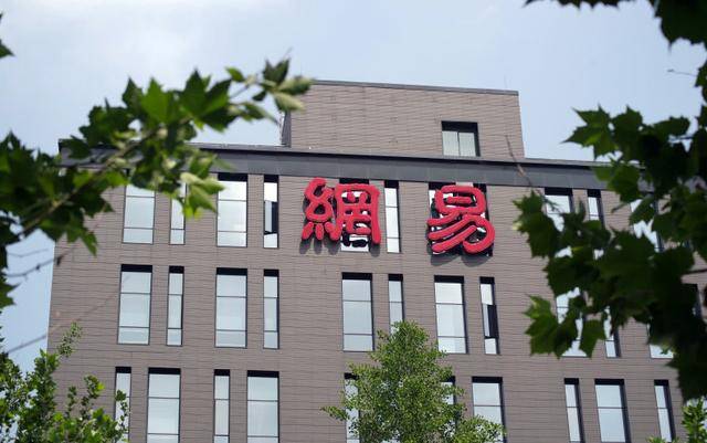 低调的网易,开始讲一个更硬的AI故事