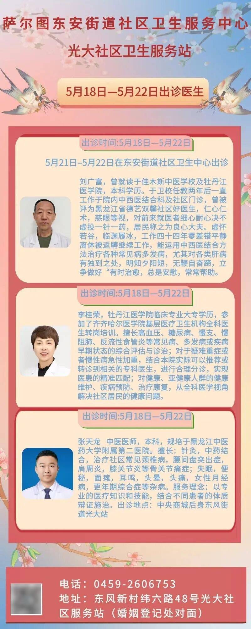 同仁医院代挂专家号服务让就医更轻松，同仁医院代挂专家号服务让就医更轻松吗