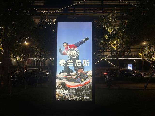 泰兰尼斯1879元童鞋价值几何?代工厂:做一双鞋就赚几块钱(图1)
