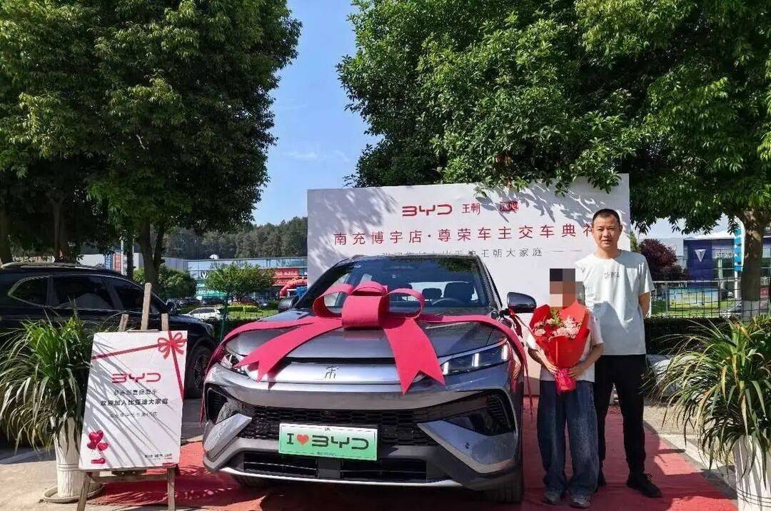 四川一男子花9.6萬買車后，有獎發票又抽中10萬大獎，一度以為遭遇了詐騙海報