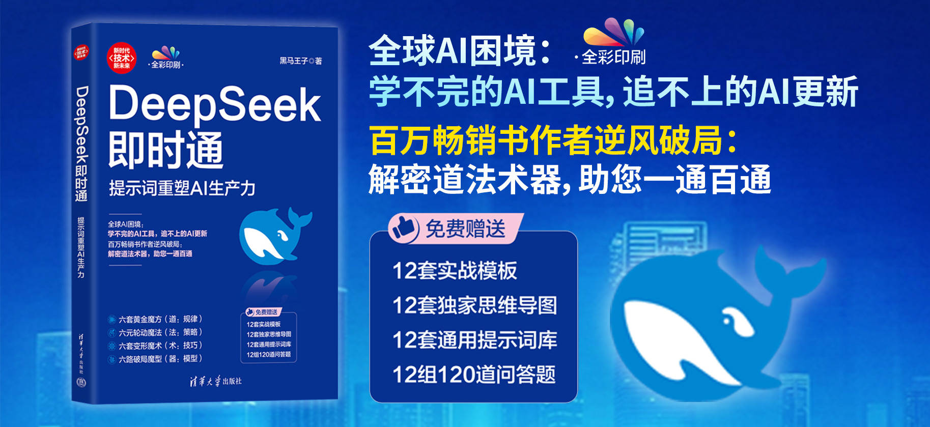 专业PR视频剪辑书籍推荐
