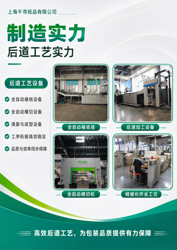 2026珠宝礼盒定制优选-千寻纸品