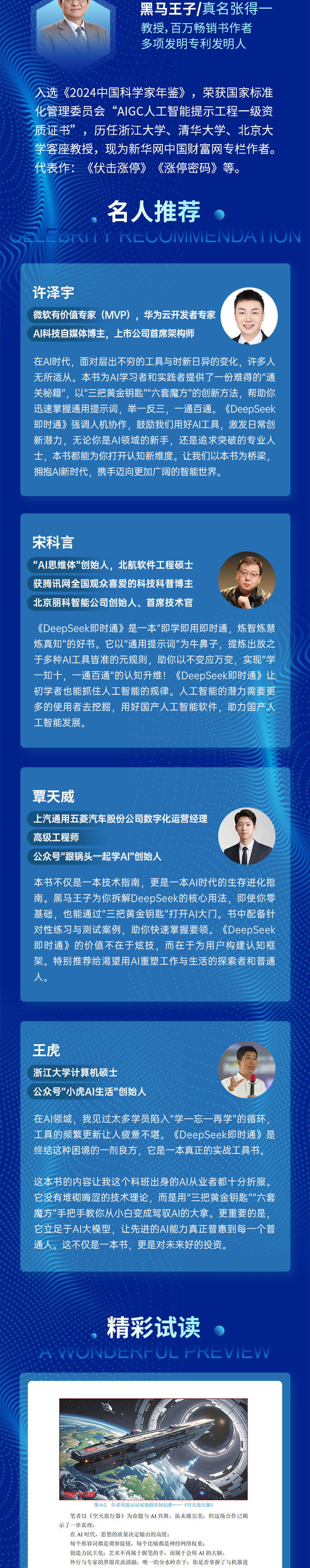 专业视频剪辑书籍哪里有——北京量学伟业为您解答
