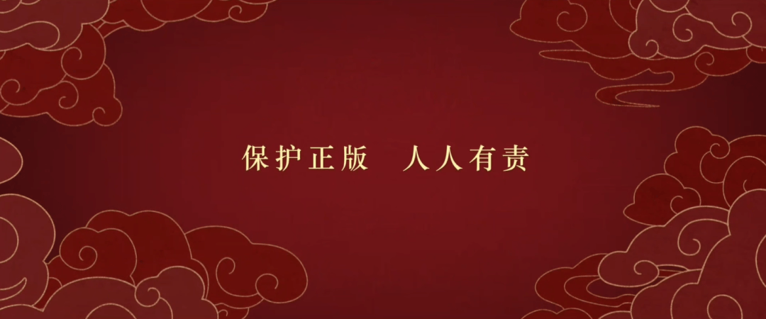 电视剧片头为何多加了这八个字