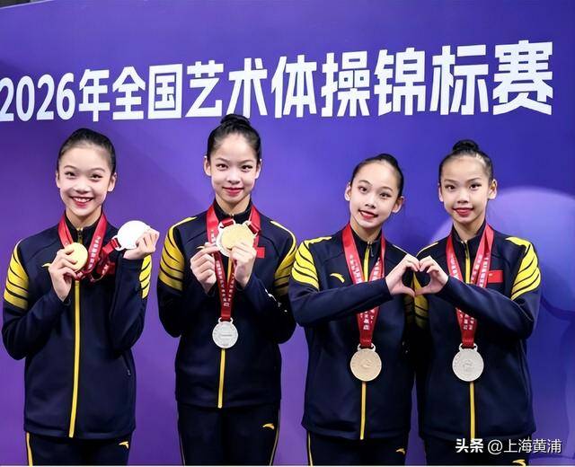 赞！黄浦输送运动员闪耀全国艺术体操赛场