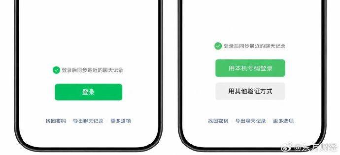 2021最新短信验证码接收平台有哪些软件呢 2021最新短信验证码接收平台有哪些软件呢