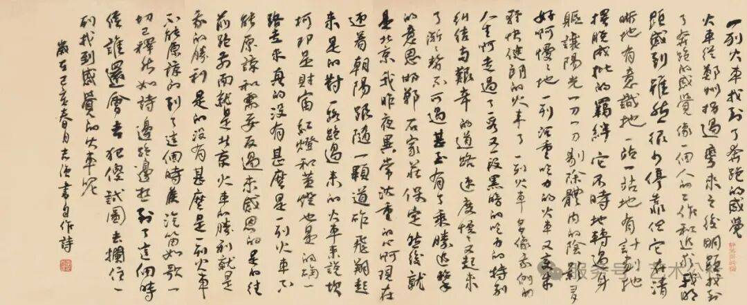 文章配图-1