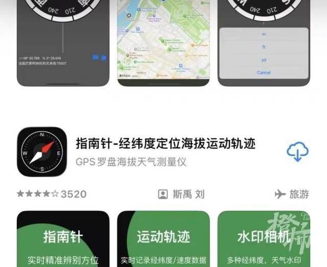 文章配图-1
