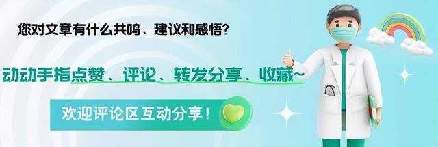 原创            高血压不想脑出血，建议少吃这3种食物，早知道早获益