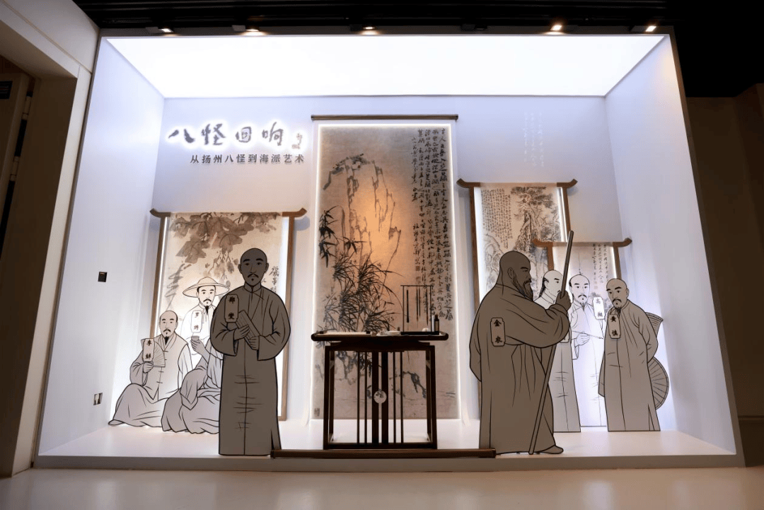 艺术眼 | “扬州八怪”艺术展亮相上海