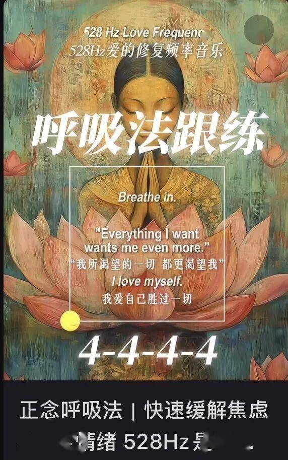 警惕这些“伪正念”的陷阱，遇到赶紧“跑”！