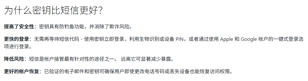 短信验证码错误或已失效,请重新获取 短信验证码错误或已失效,请重新获取