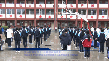 【新闻】爱心校服暖学子 公益善举助成长——宝隆祥珠宝携手石楼县青年志愿者协会开展校服捐赠活动