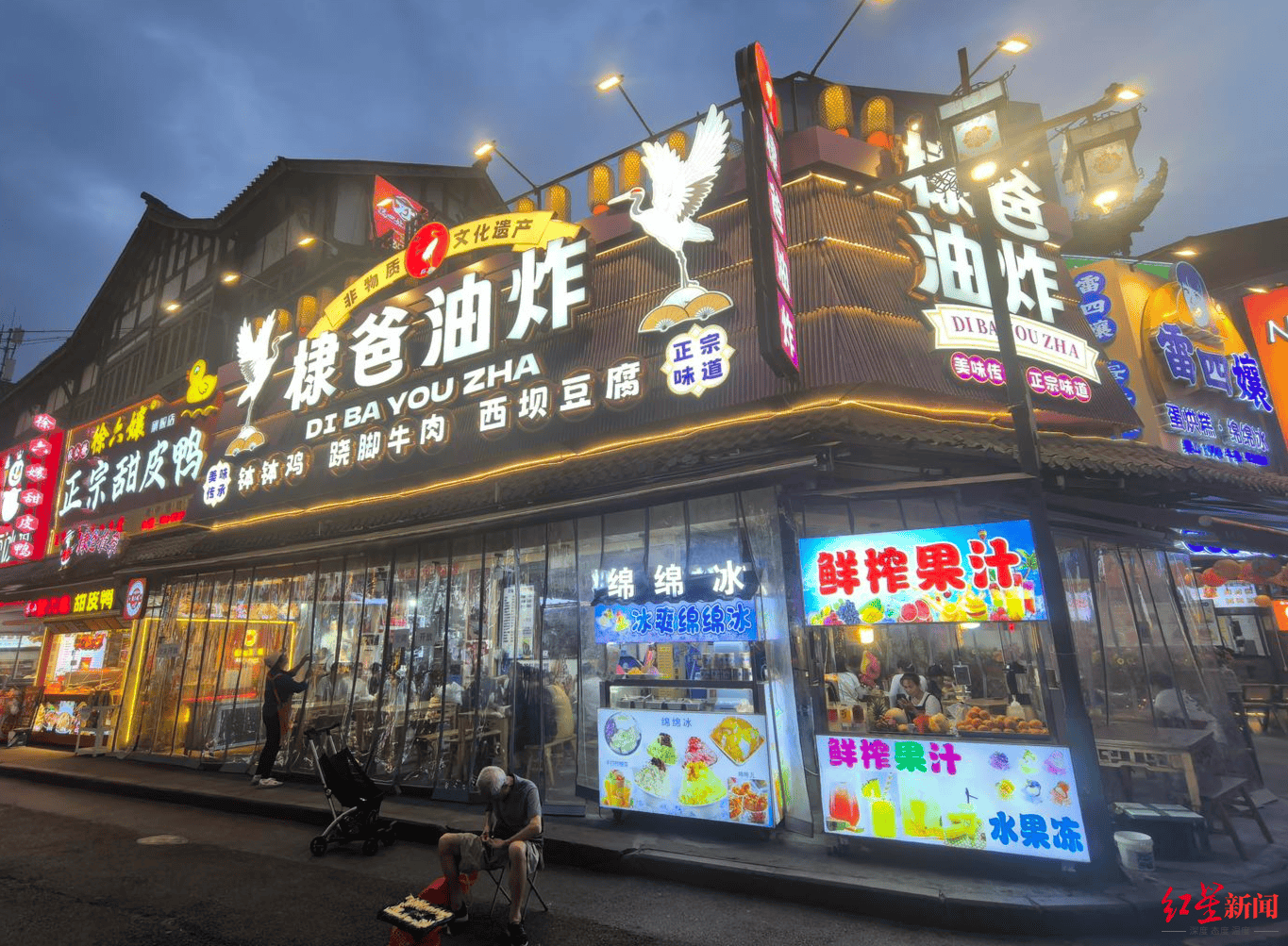 文章配图-1