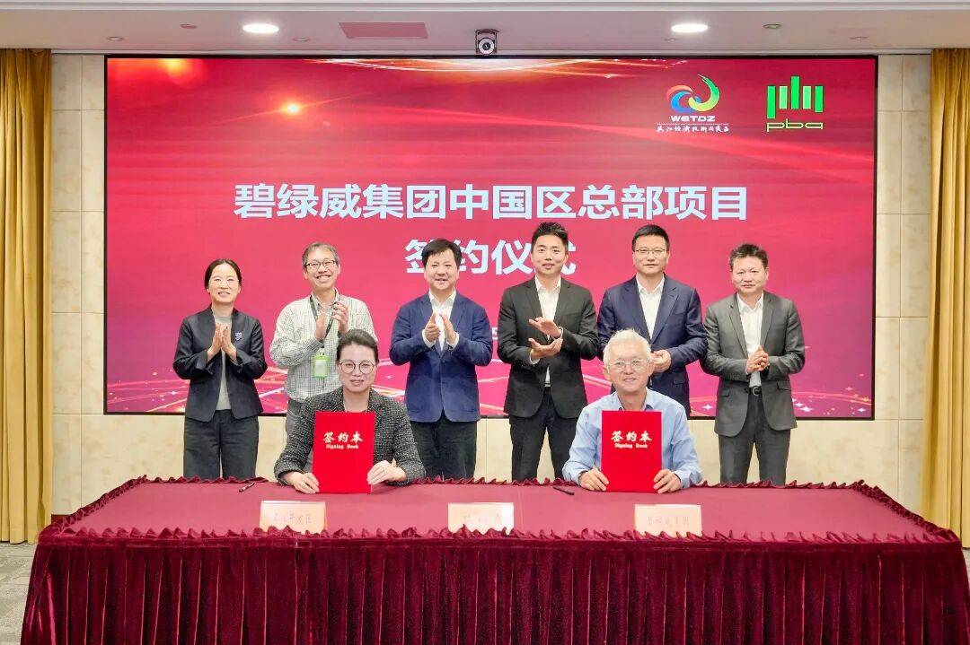 【吴江】同里古镇吸引APEC嘉宾，江南文化成为招商软实力