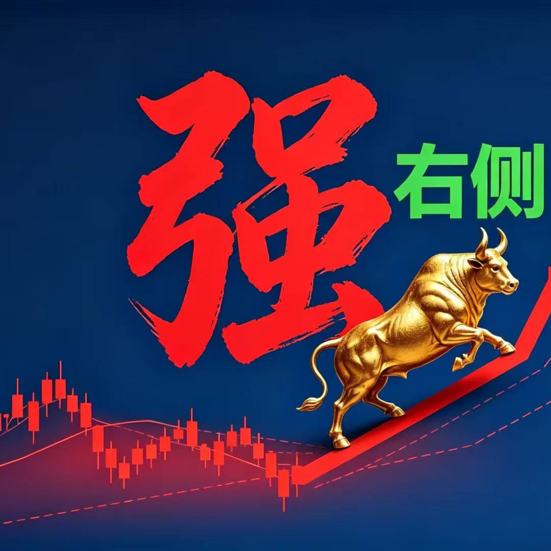 2只上涨趋势初步确立强势股（6月18日）_公司_主业_稀土