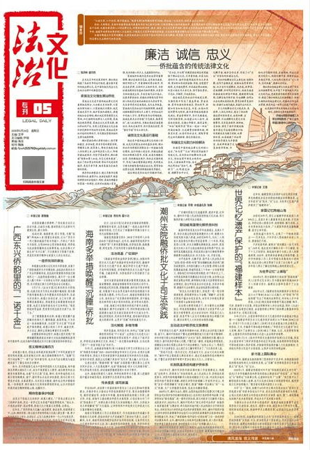 侨批闽韵 纸短情长 | 世界记忆遗产保护的“福建样本”_档案_遗存_华侨
