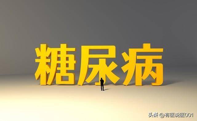 糖尿病腿脚麻疼别忽视！调理牢记两大核心：化瘀通络+补益肝肾