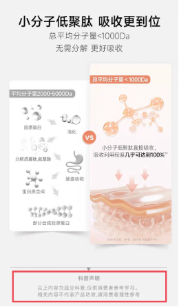 五个女博士被投诉喝了过敏:瘙痒难忍 客服称吃大米一样安全(图3) 文章配图-1