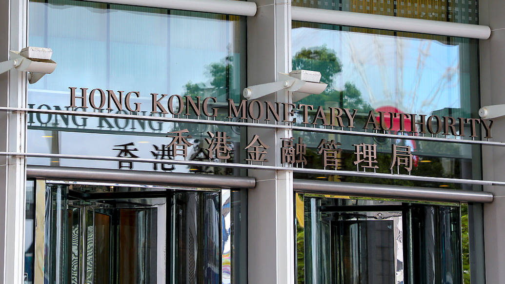 香港金管局要求银行倒查内地个人投资者在港投资账户,新开账户将实施更严格的核查