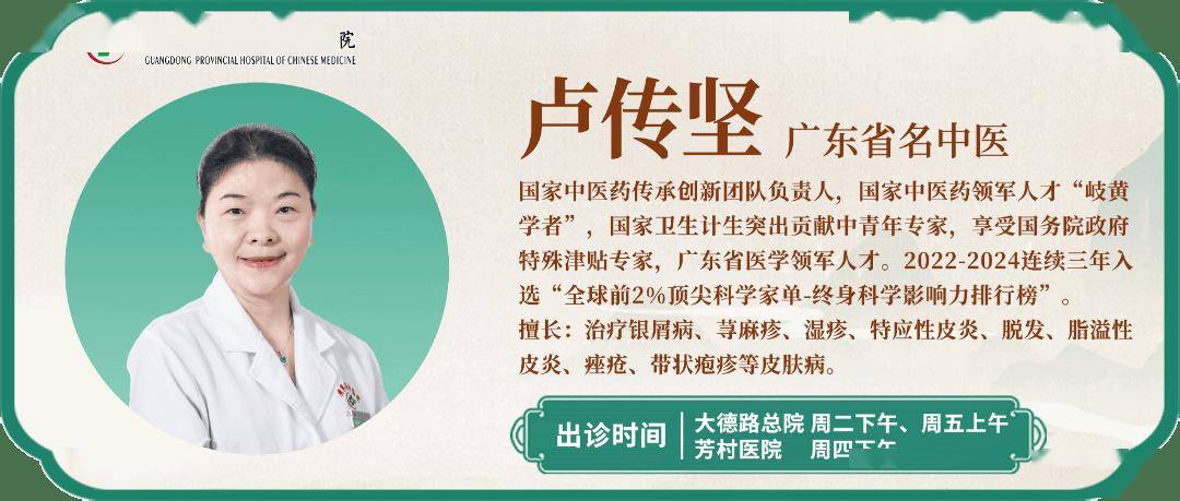 话说补土 | 小满吃苦，胜似进补！降火除烦还防暑，“君子菜”正当时