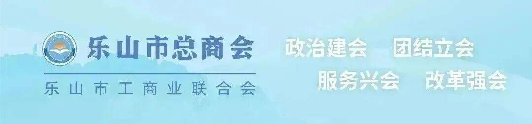 关注| 聚力未来产业,激活新质动能——全国工商联开展2026年度重点