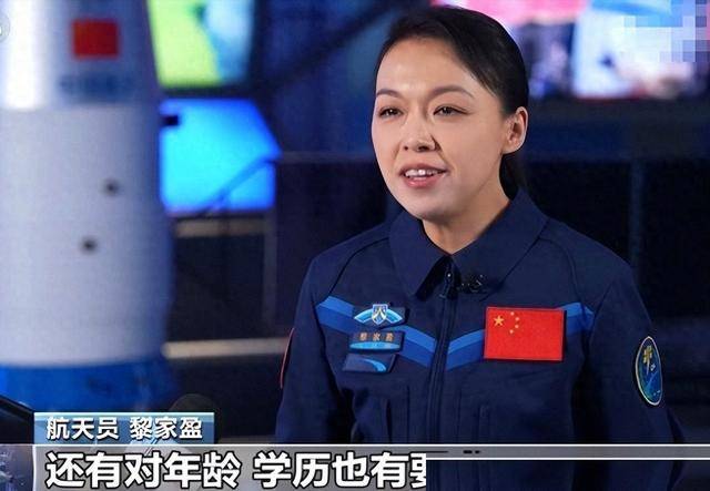 女航天员去太空前为啥要吃避孕药？背后原因或许和你想的不一样