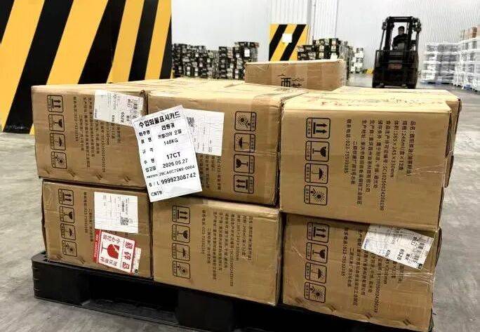 首批17箱，酉阳茶油成功首发韩国