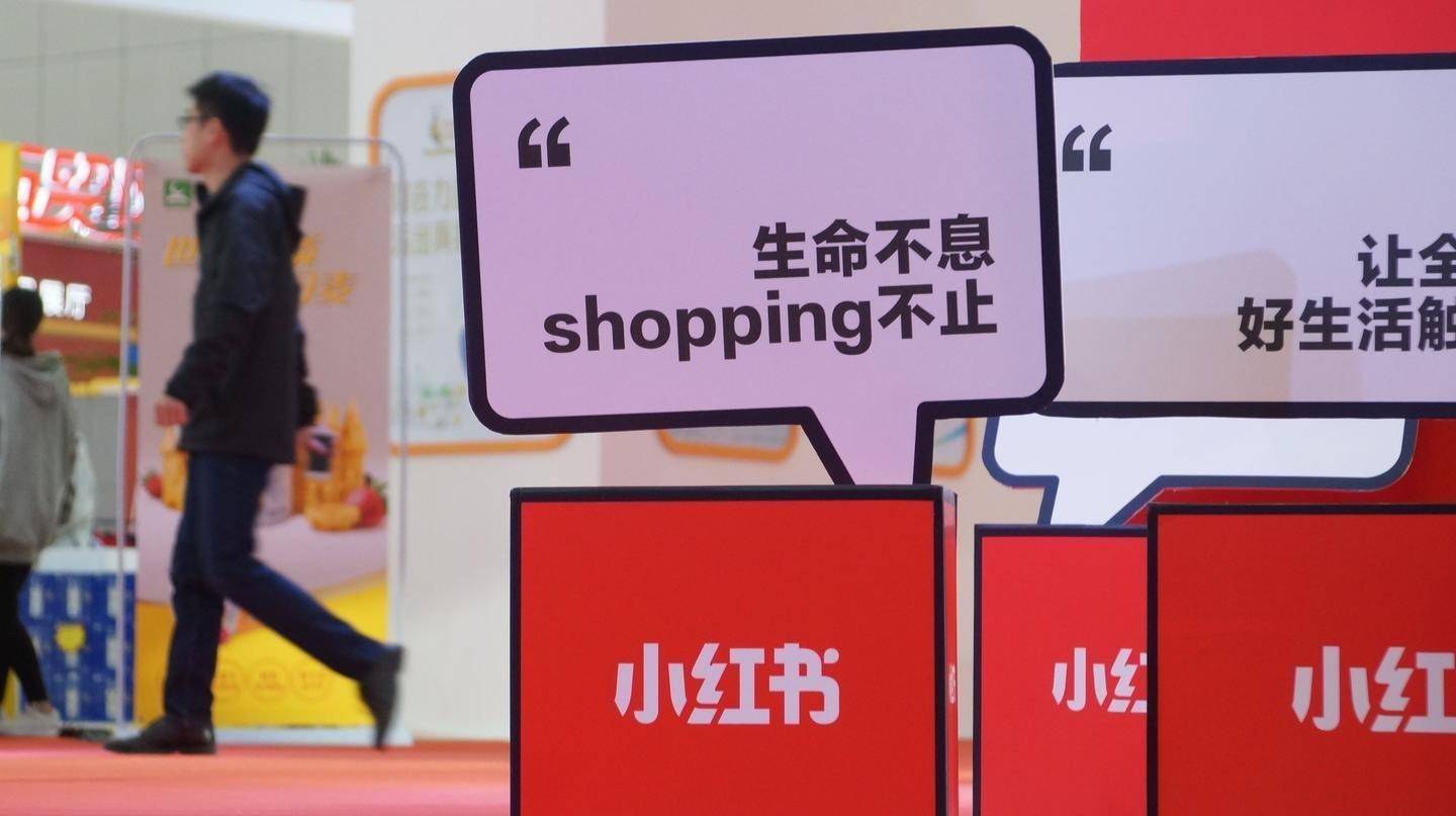 小红书彻底爆发了