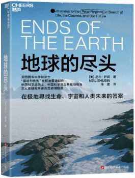 温图新书单丨本月新书漫游指南