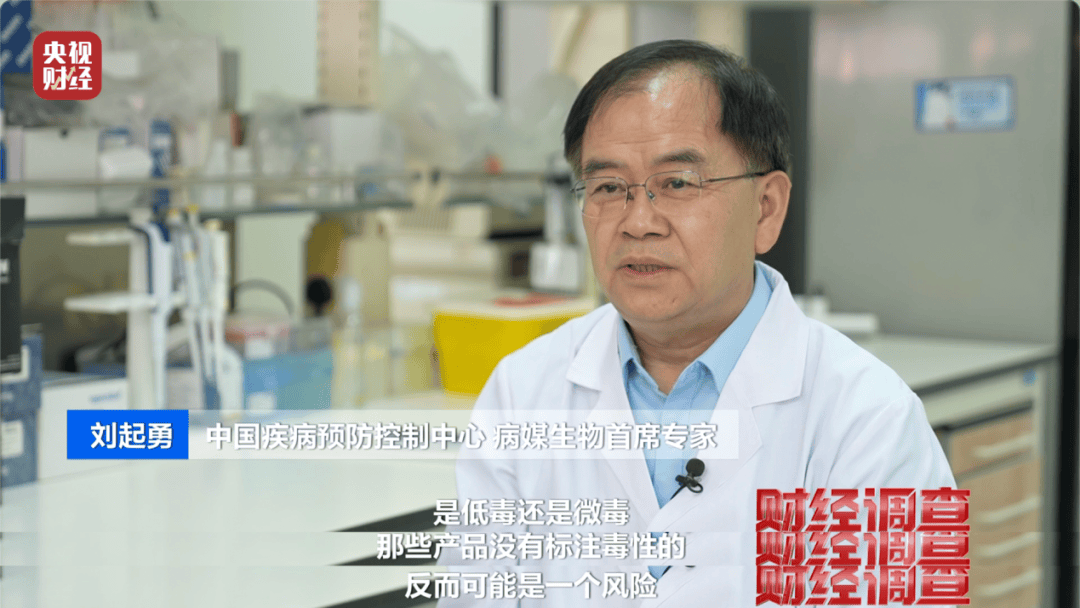 多款网红驱蚊产品宣称植物萃取但添加驱蚊酯 “葵花”中招?(图22) 文章配图-2