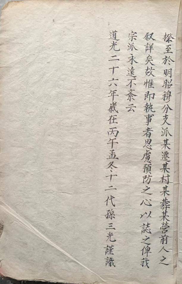 文章配图-1
