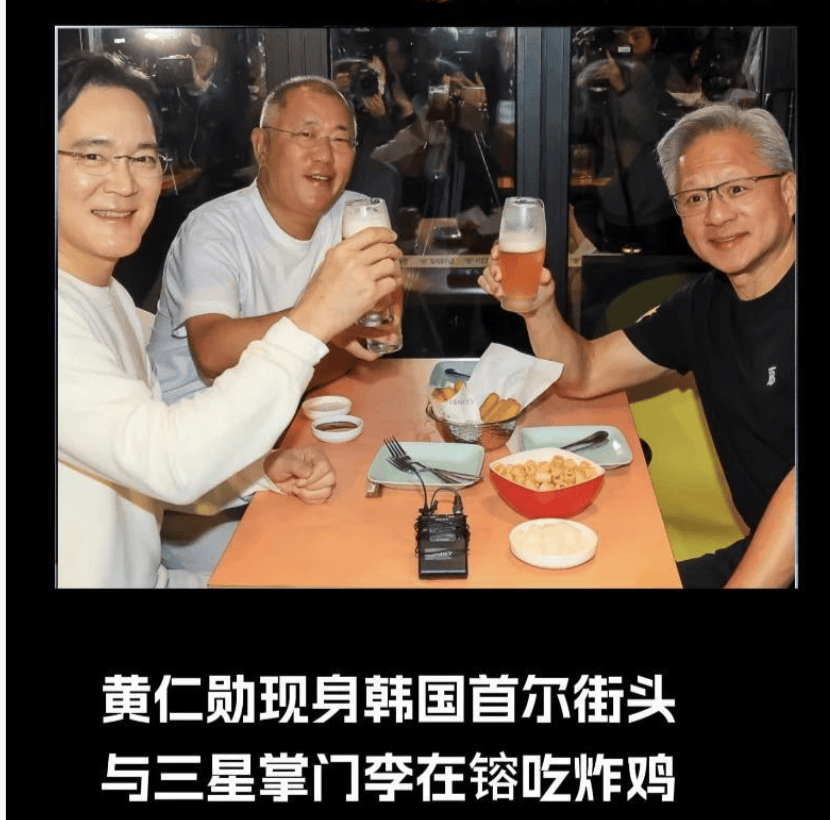 一顿炸鸡，引发的财富大爆炸