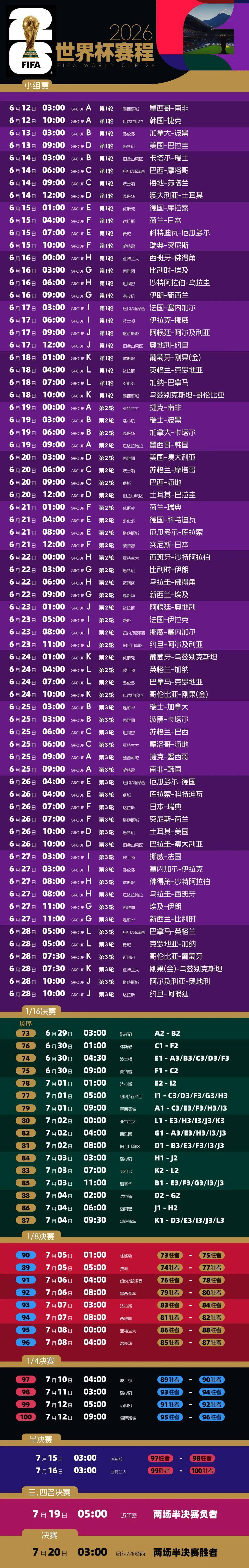 文章配图-12