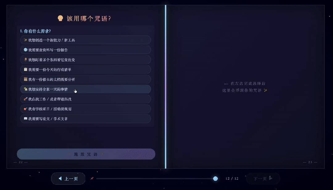 文章配图-10