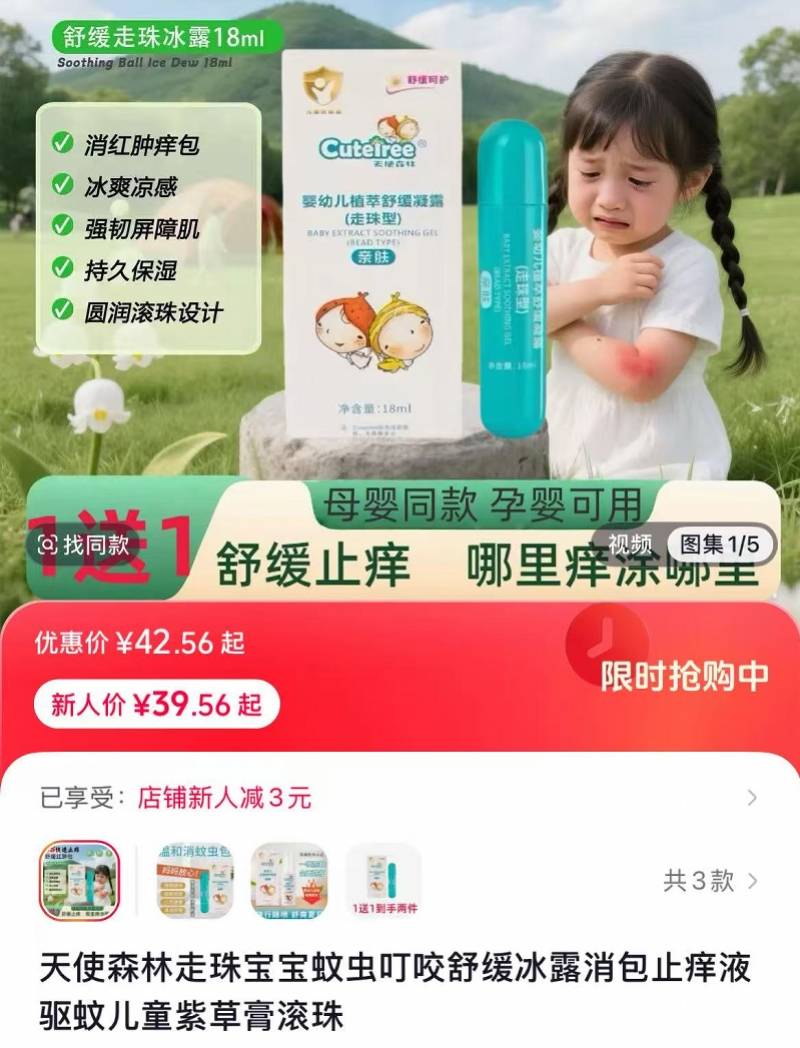 文章配图-1