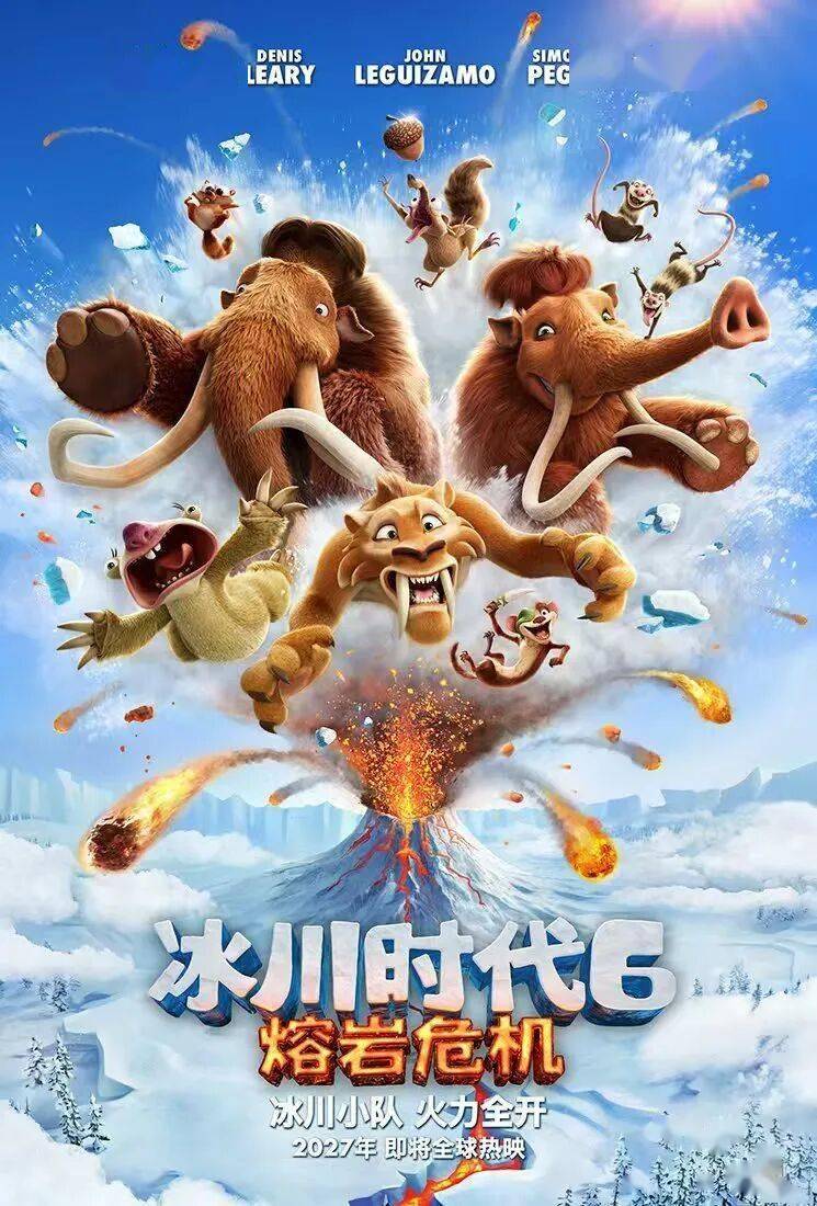 资讯 | 张天爱主演《开个玩笑》7.3上映 《海洋奇缘：启航》定档7.10
