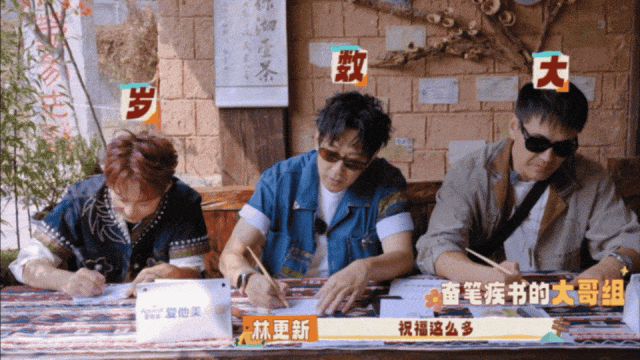 2026 户外综艺新趋势：从场景竞技到人物群像的叙事迭代