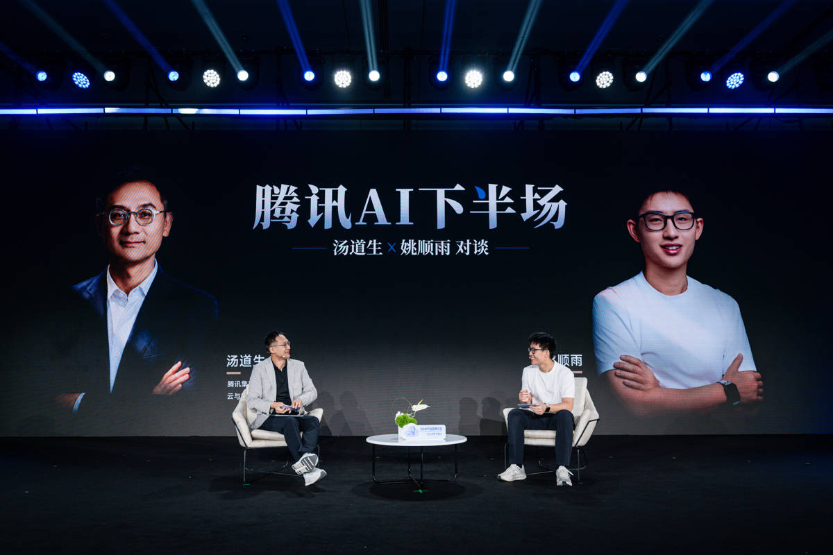 腾讯首发效率智能体工具集，覆盖20多个垂直场景Agent