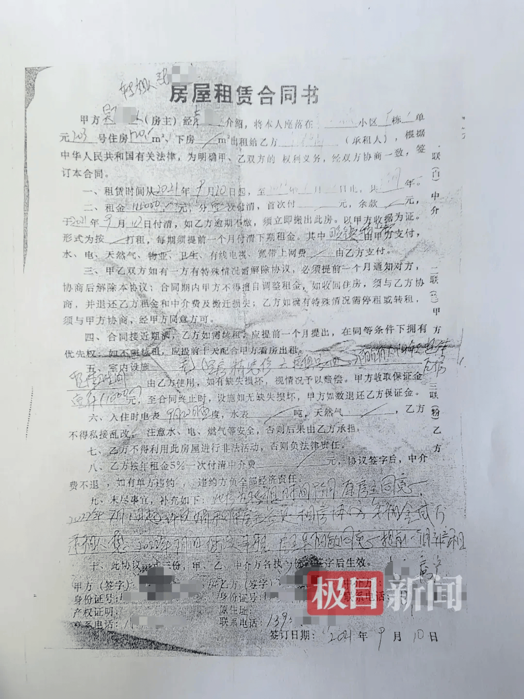 文章配图-1