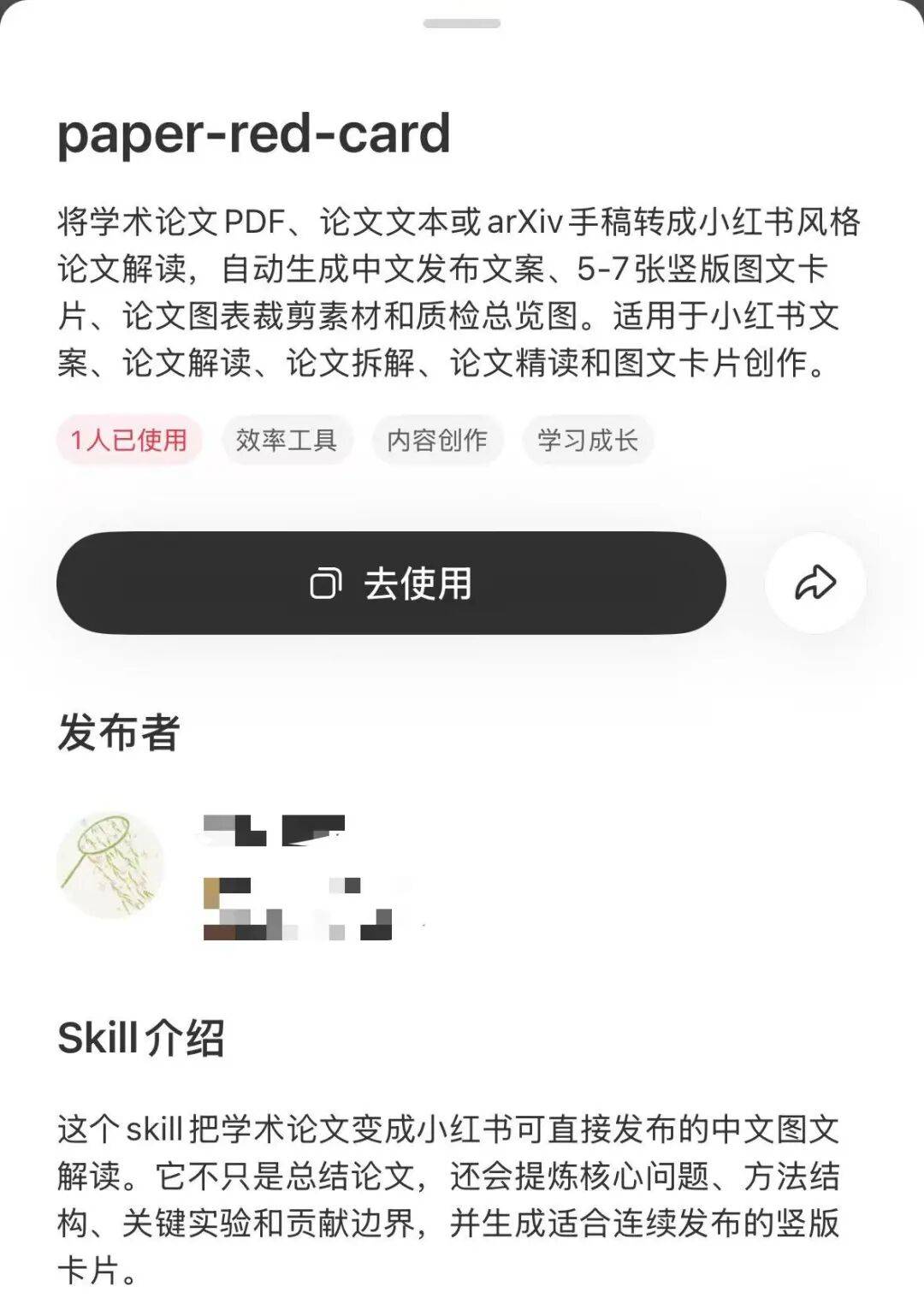 文章配图-9