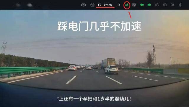 一小鹏车主称高速突遭电门失灵:4S店拒不认可行车记录_搜狐汽车_搜狐网