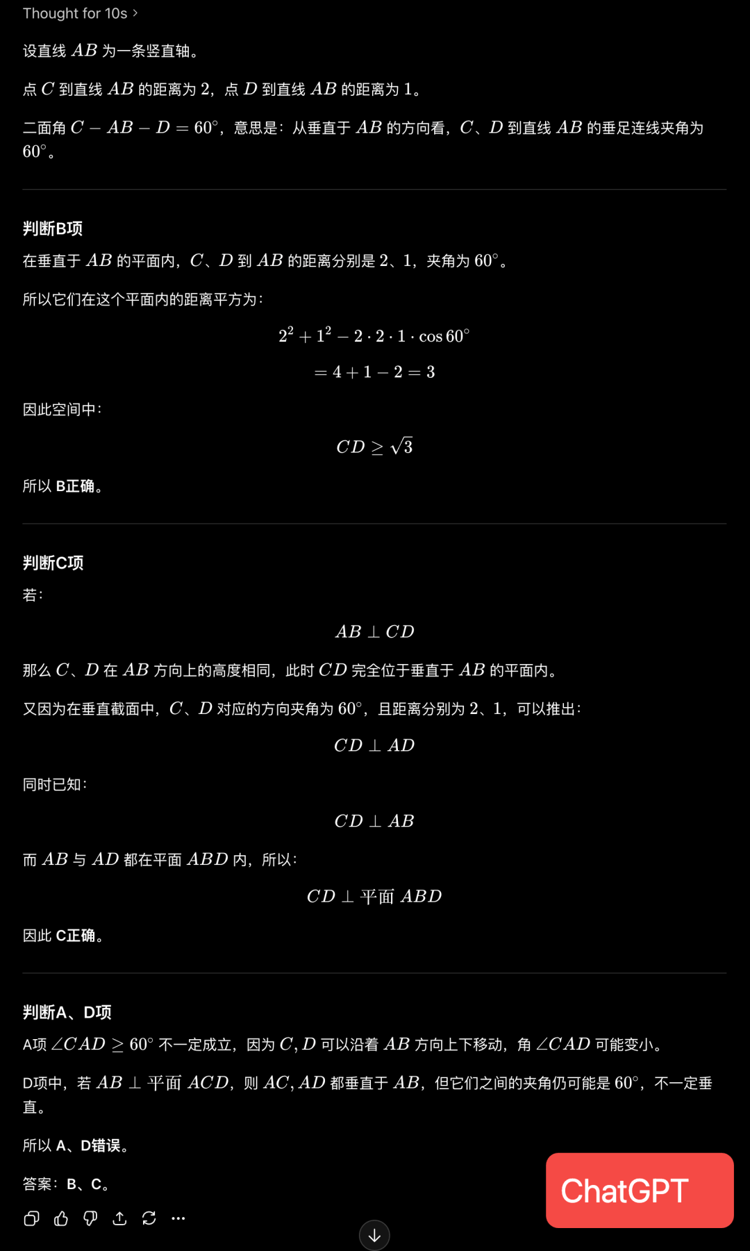 文章配图-15