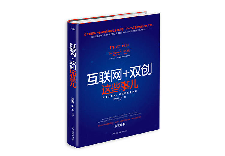 经验丰富的出书公司，科技书籍出版的