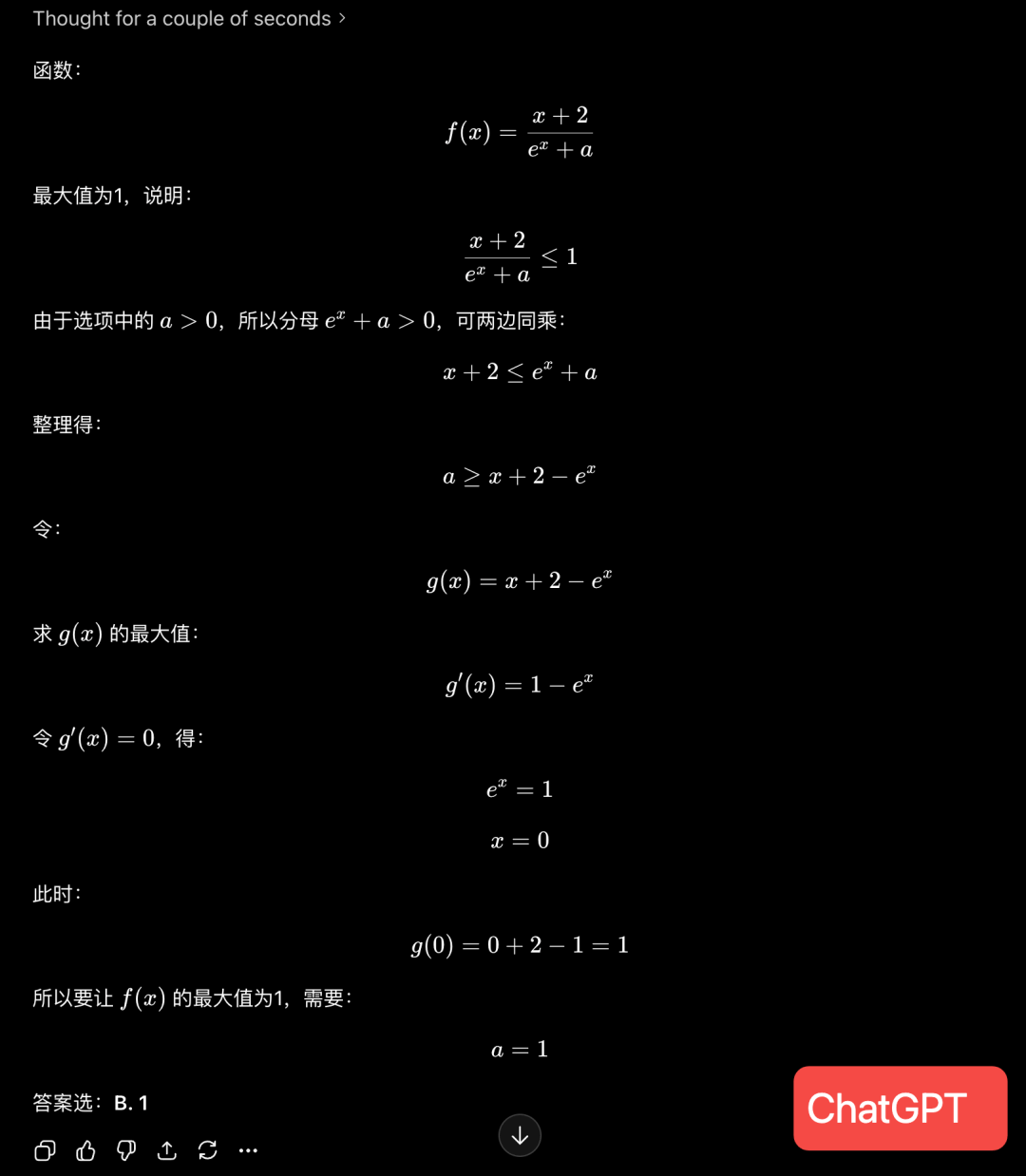 文章配图-6