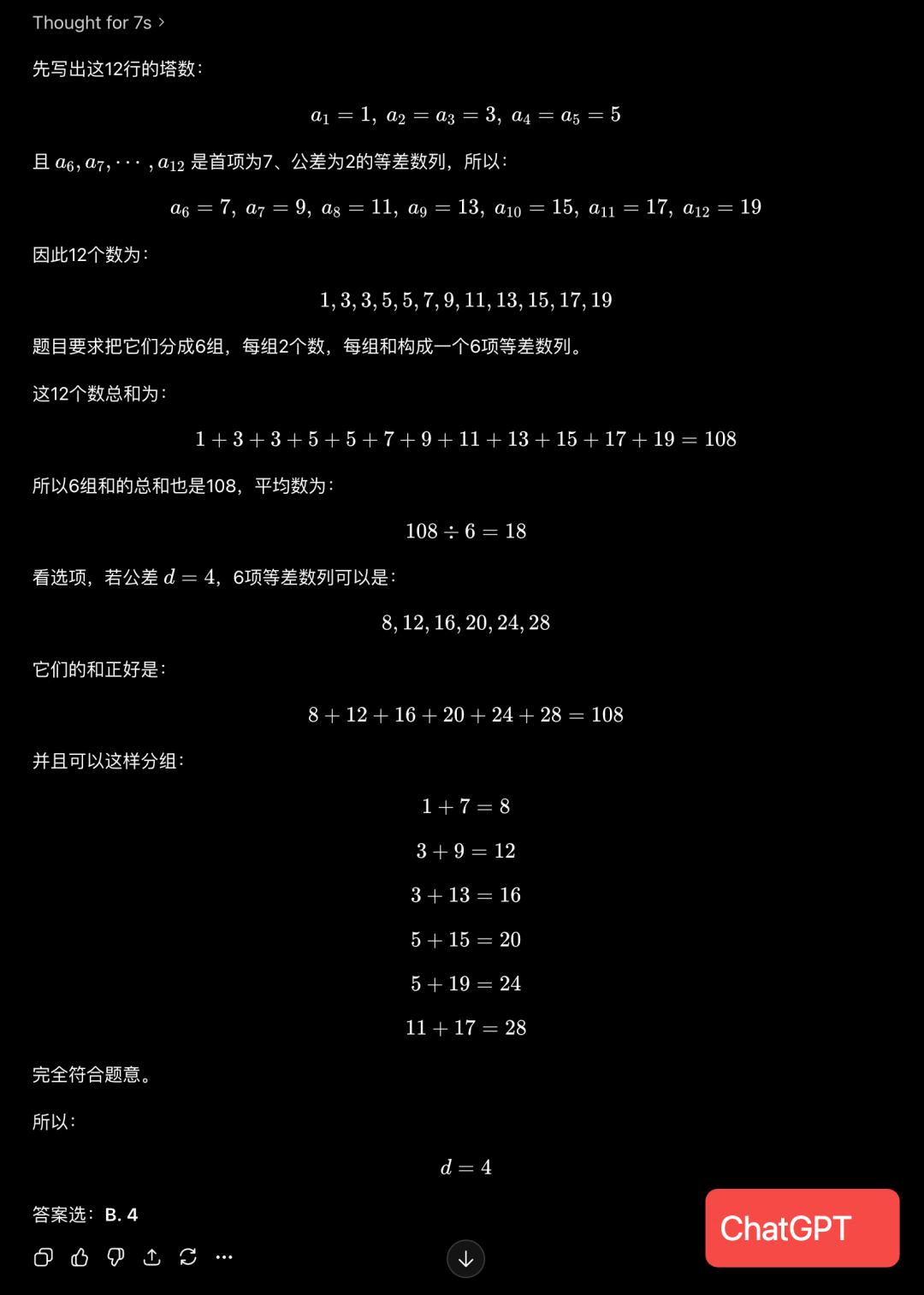 文章配图-8