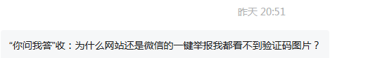 关于最新免费接收验证码平台国内有哪些软件的信息 关于最新免费接收验证码平台国内有哪些软件的信息