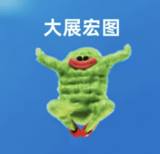 文章配图-1
