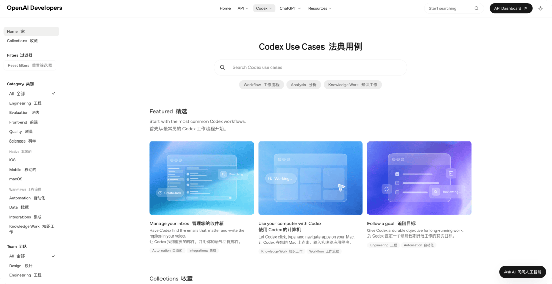 文章配图-3
