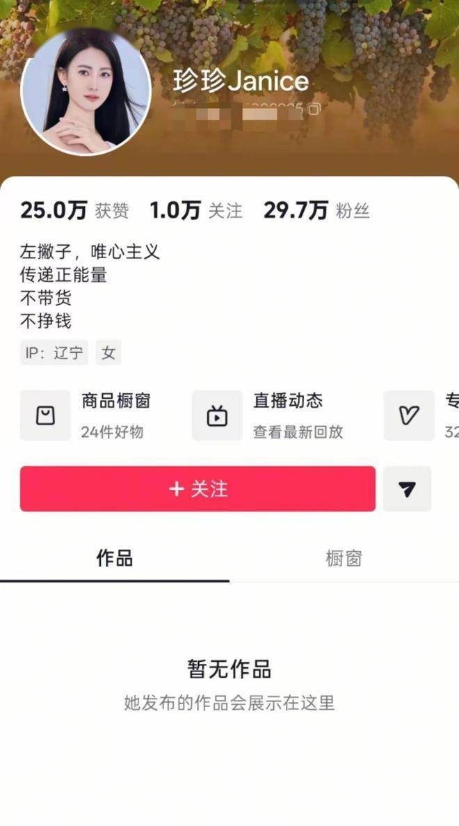 电梯一吻亲掉数百亿!网红爆料上市公司董事长,谈崩后突然删号和解